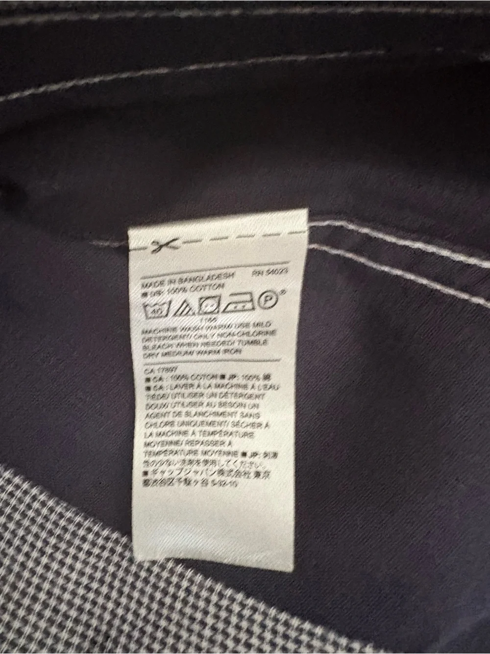 Banana Republic Men's Button-Down Shirt in Light Blue